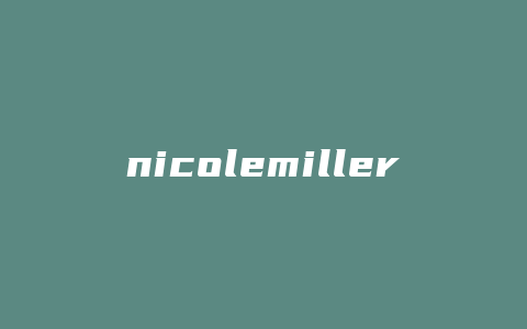 nicolemiller女包什么价格